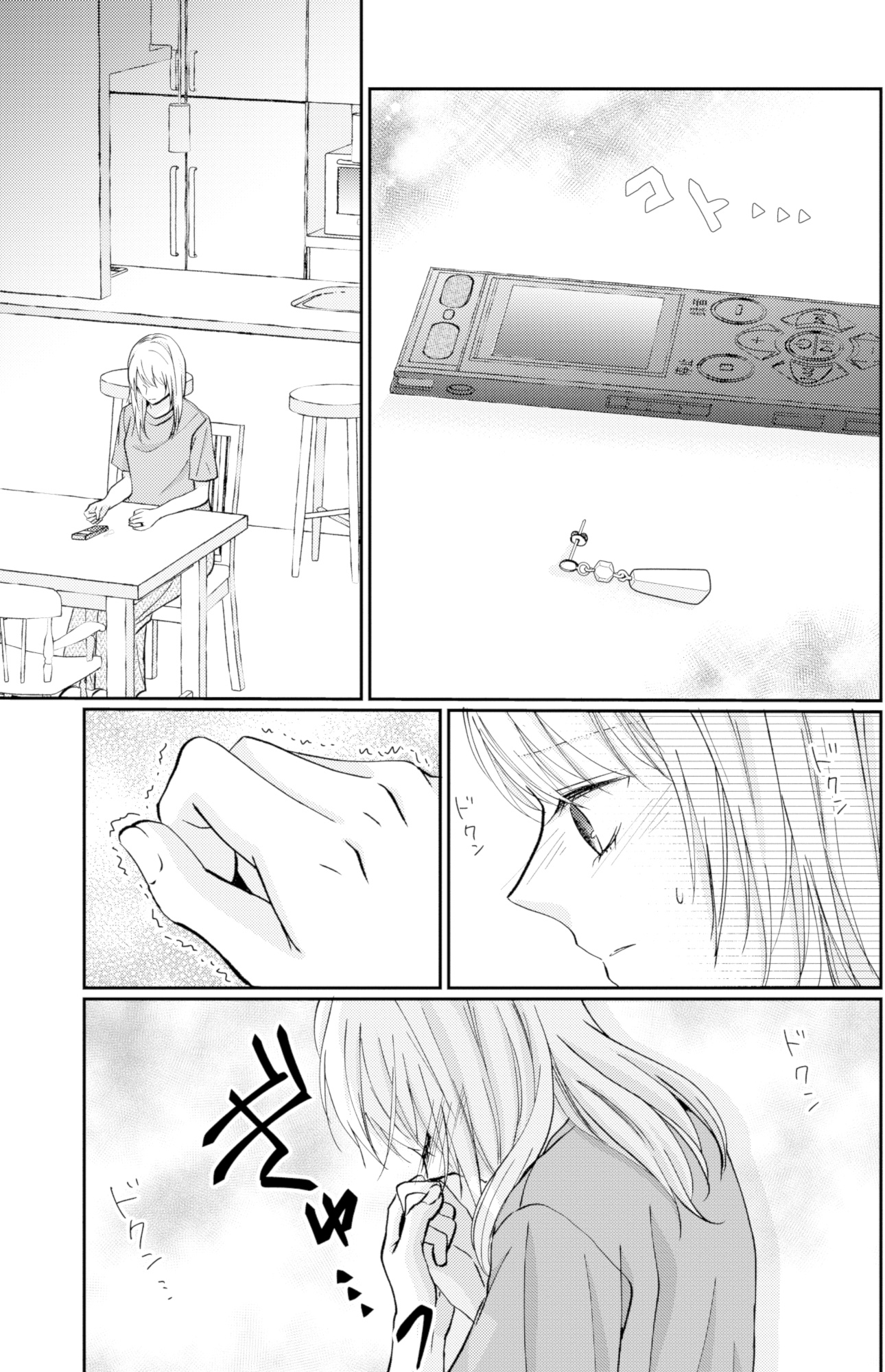 サレ妻の事情