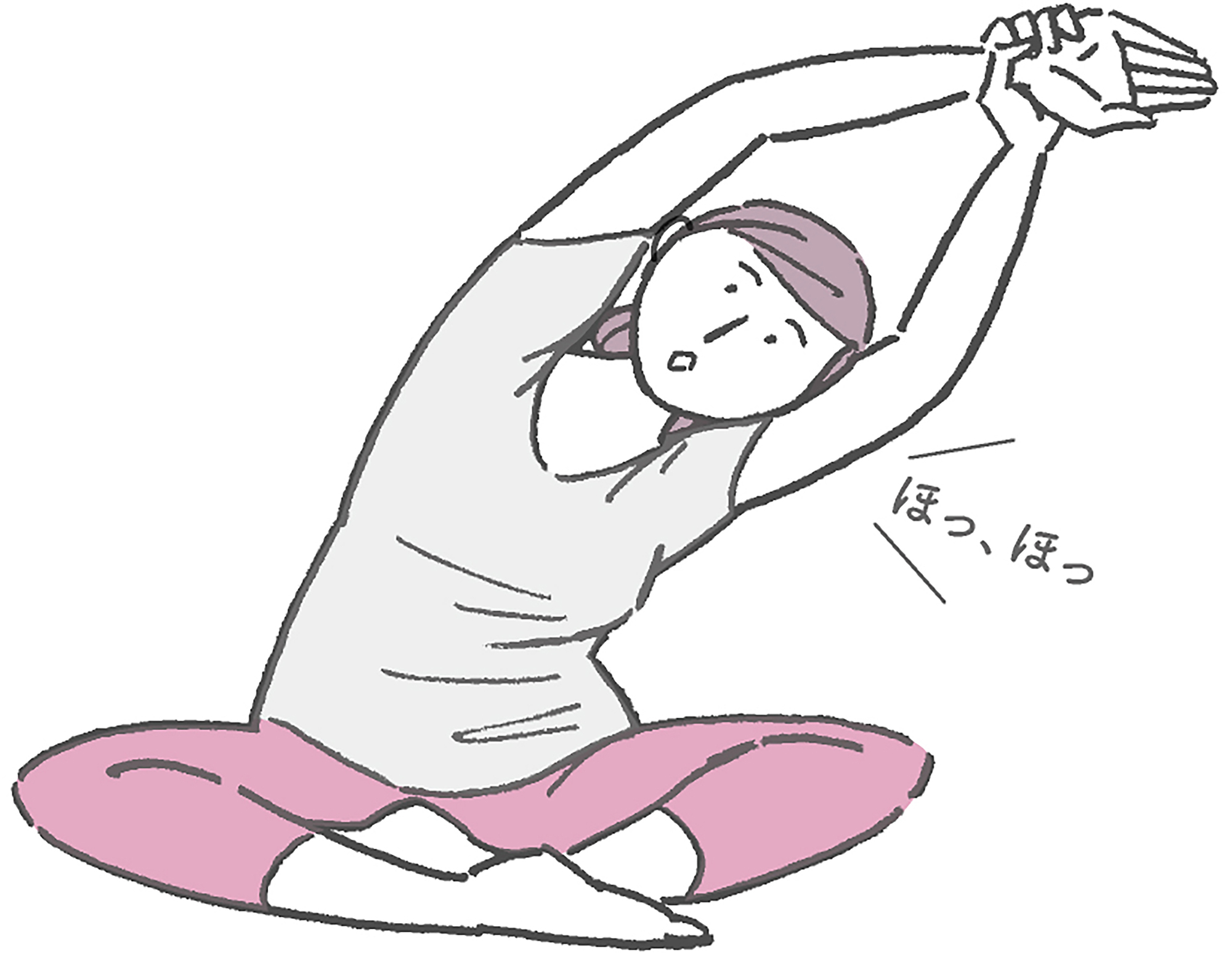 からだめぐる おなかのツボ回し