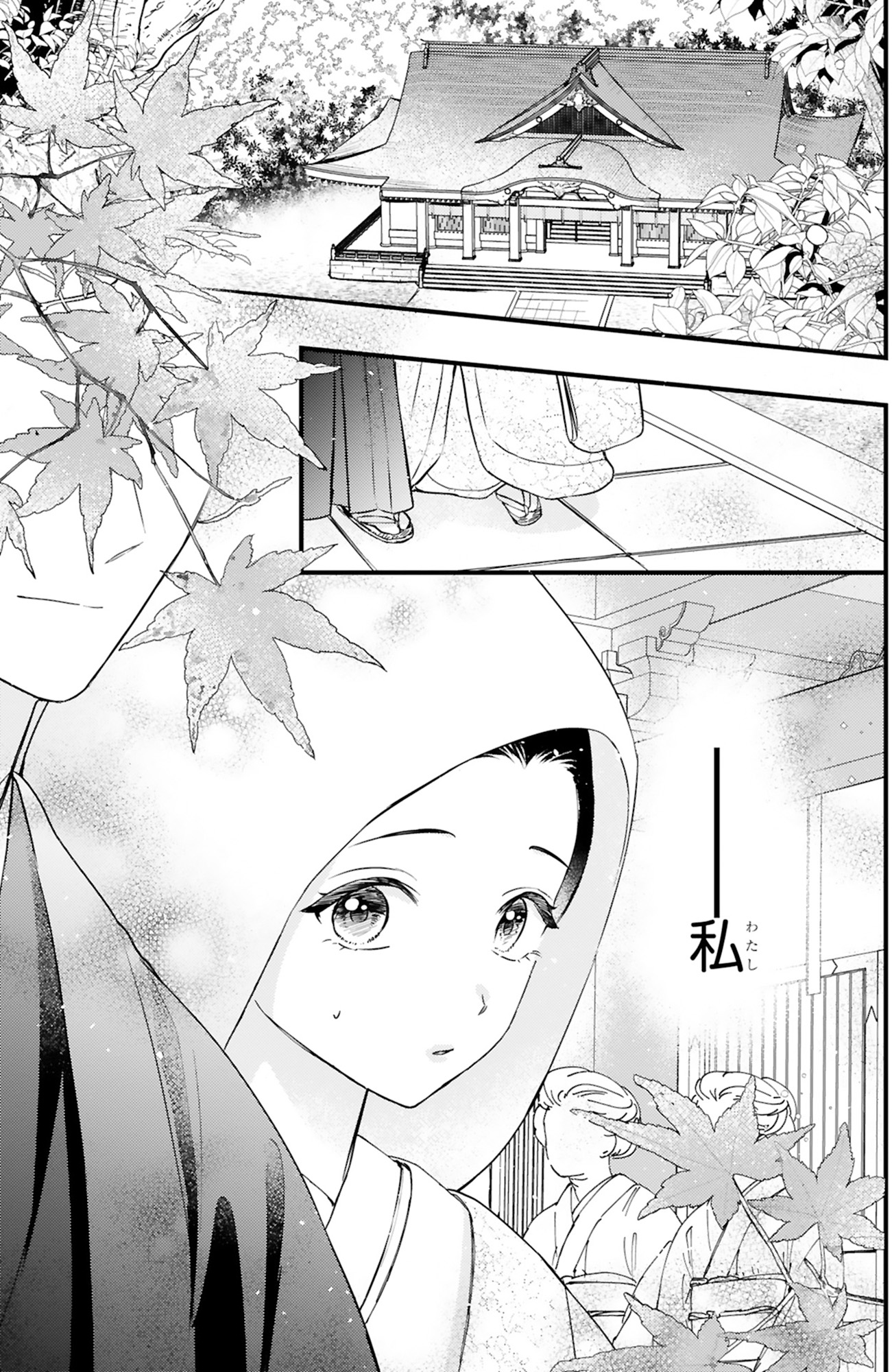 嘘婚ロマン 契約結婚のはずなのに、クールな旦那様に溺愛されています