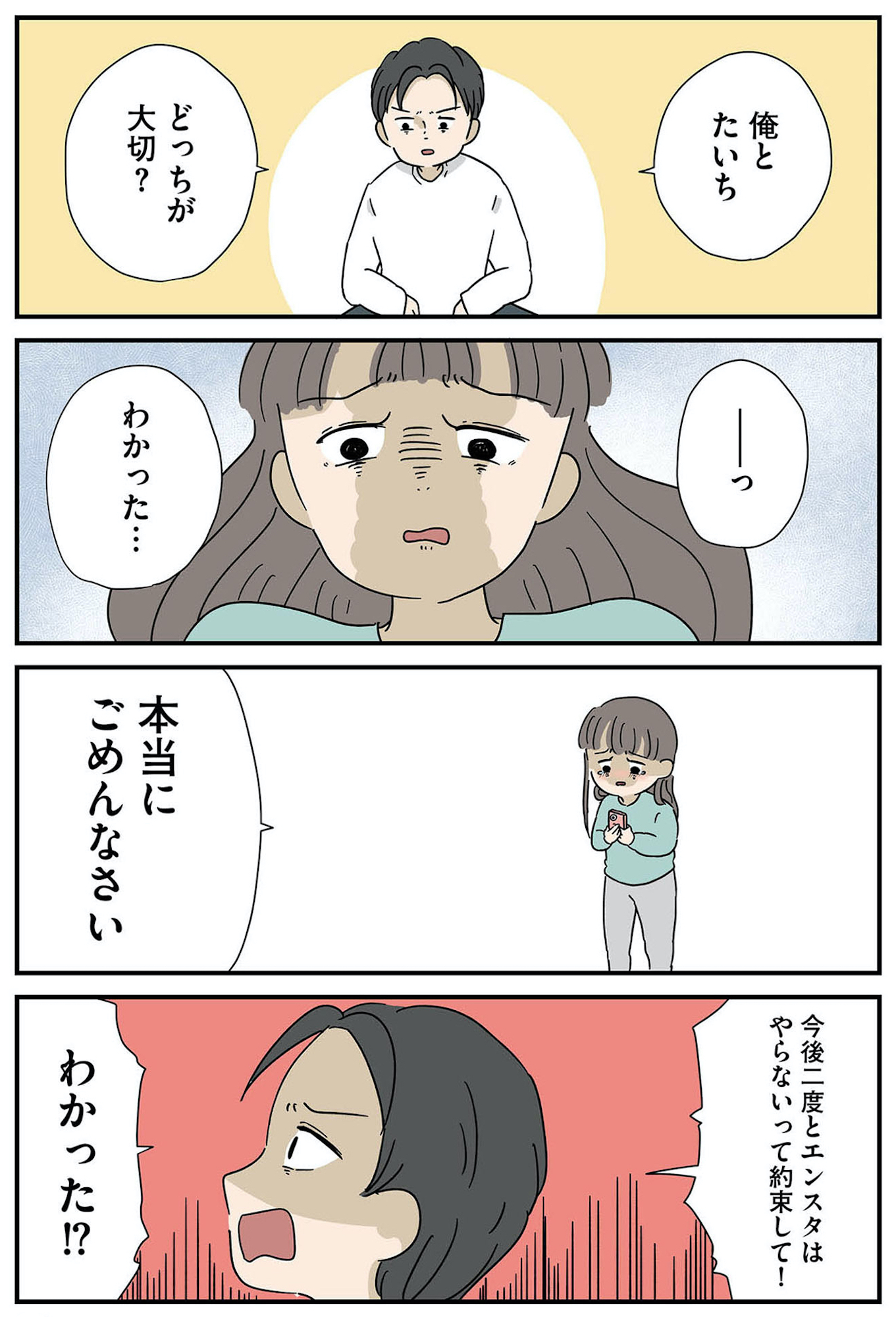 どいつもこいつもバカばっか