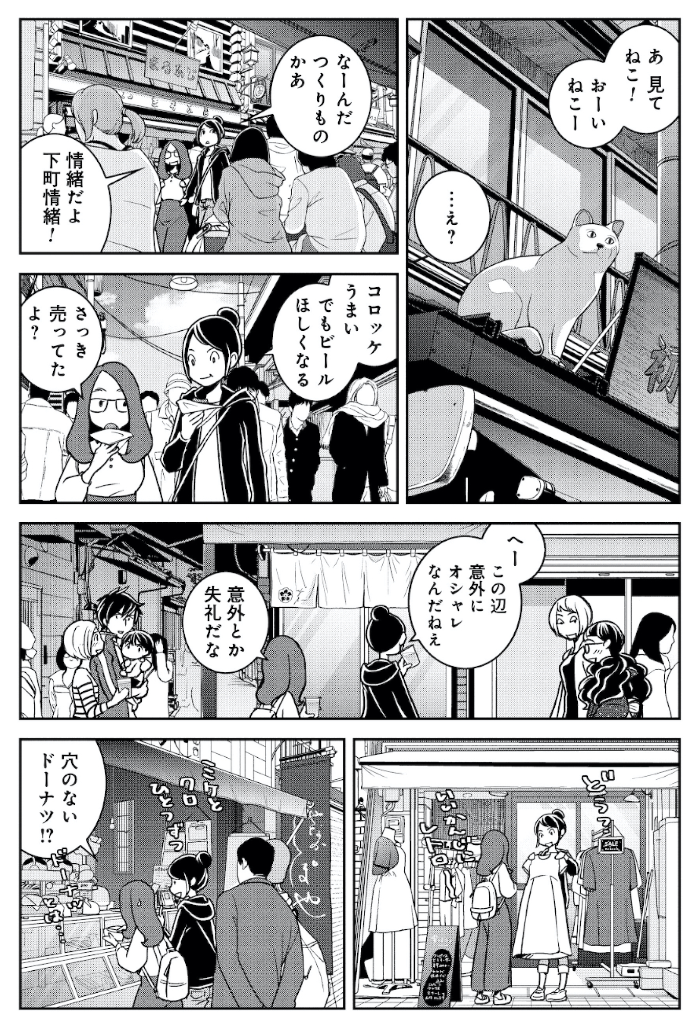ブラガール