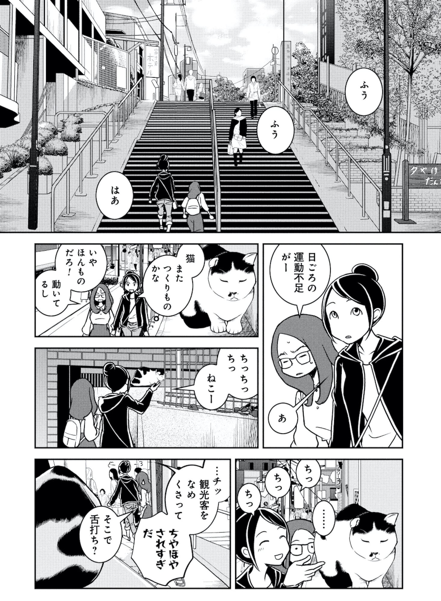 ブラガール