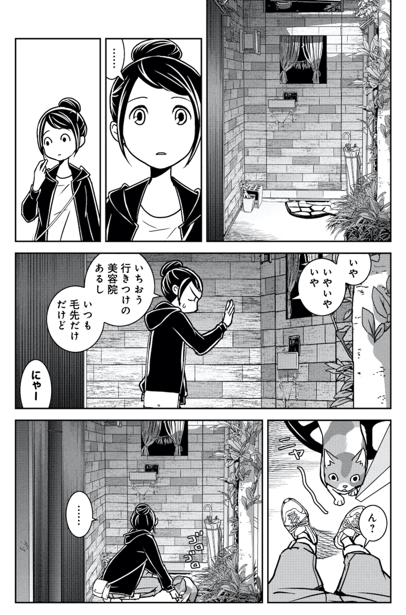 ブラガール