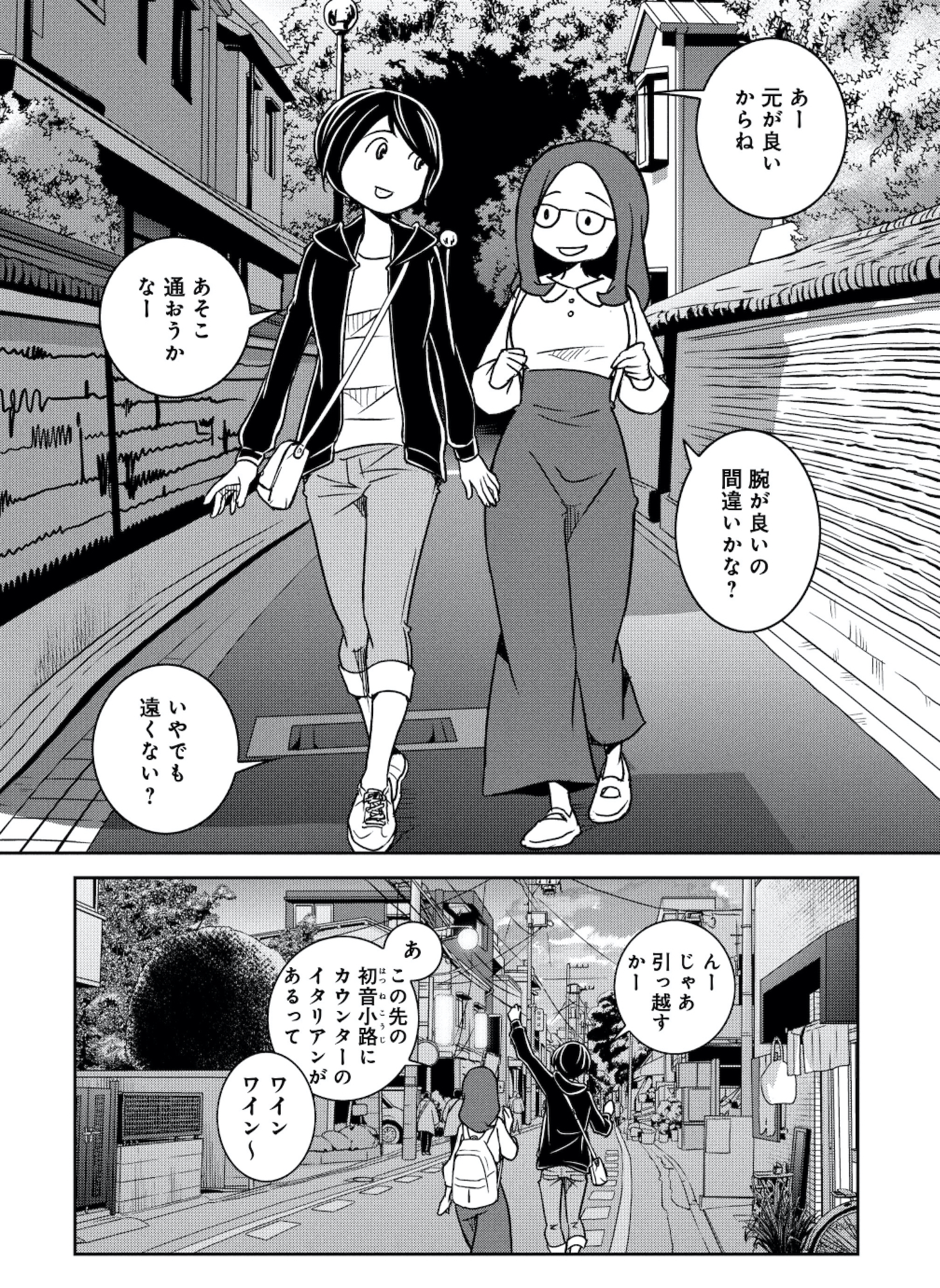 ブラガール