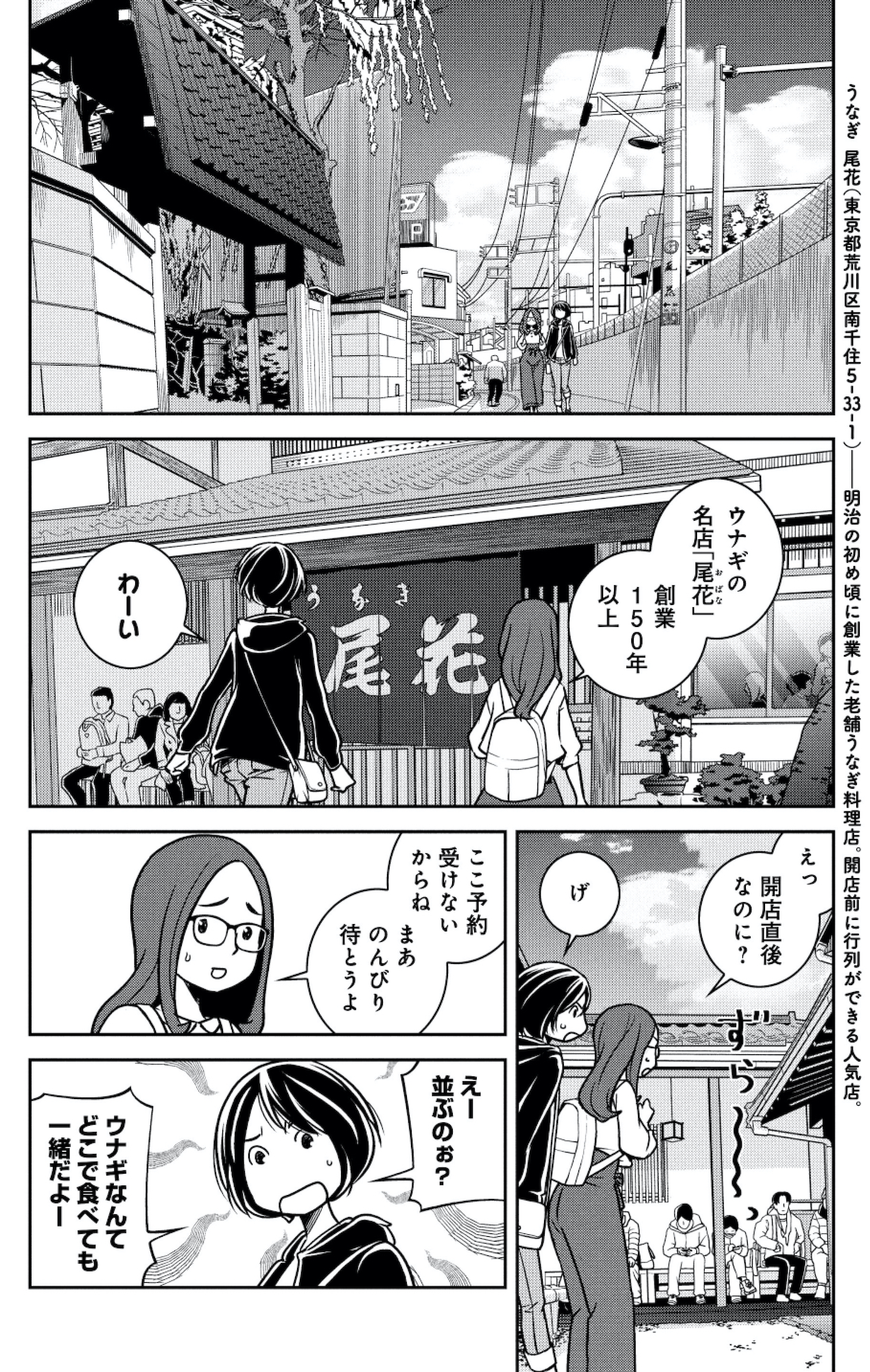 ブラガール
