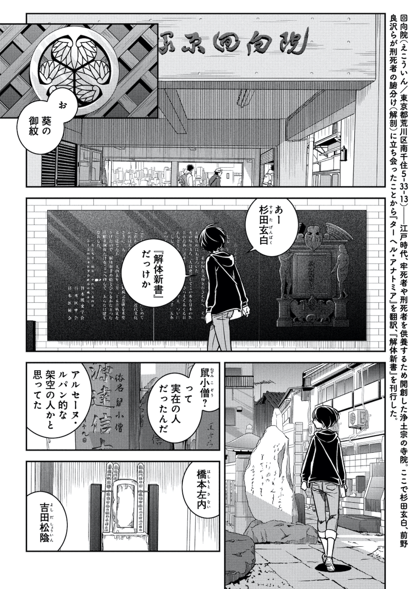 ブラガール