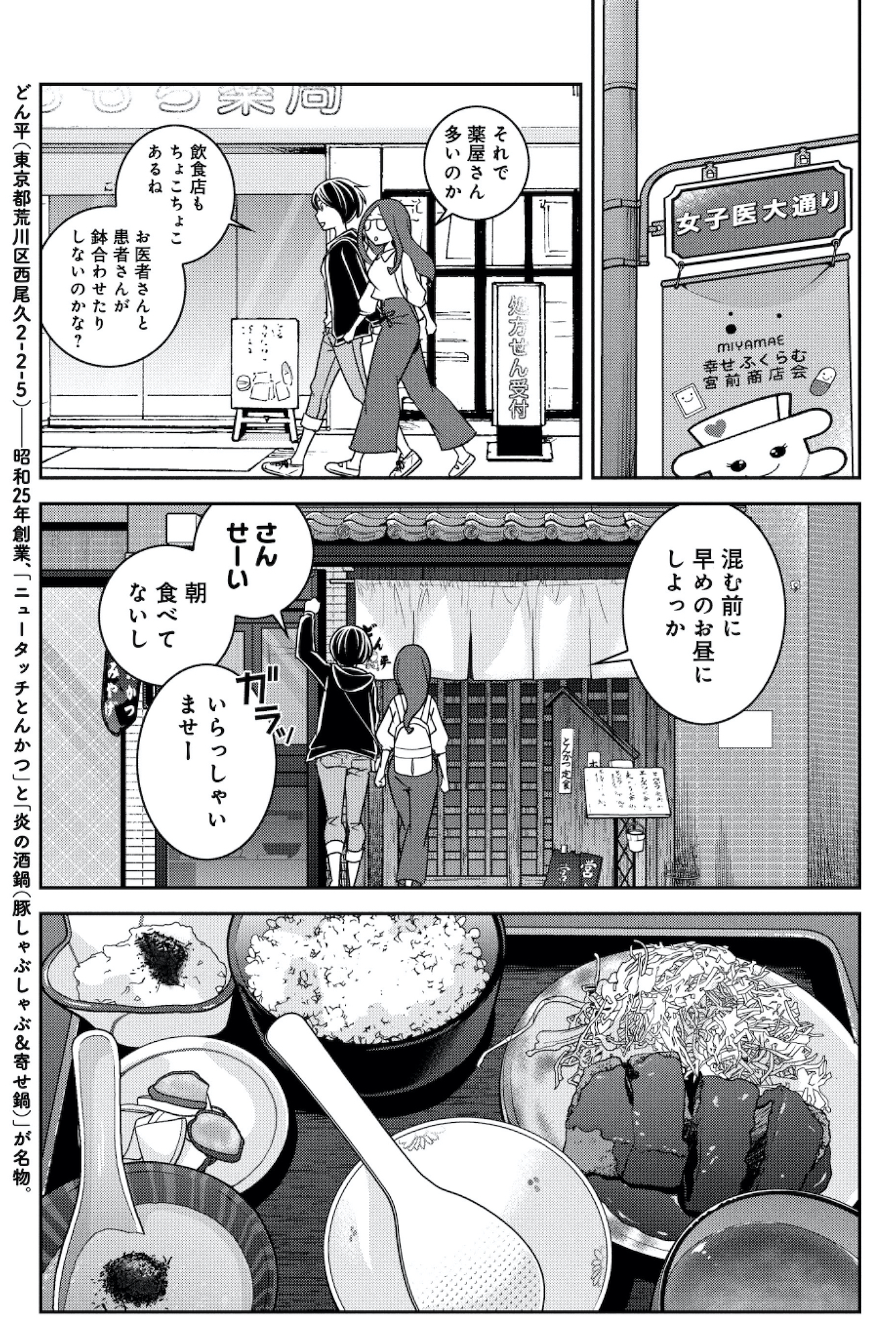 ブラガール