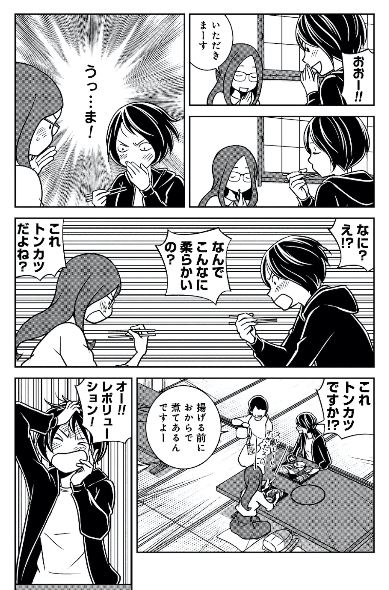 ブラガール