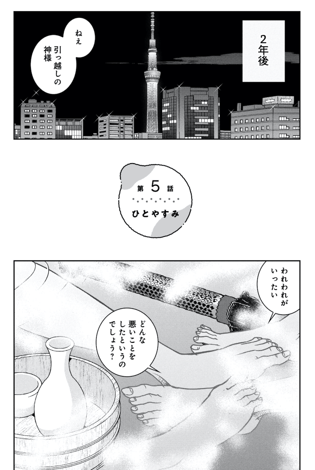 ブラガール