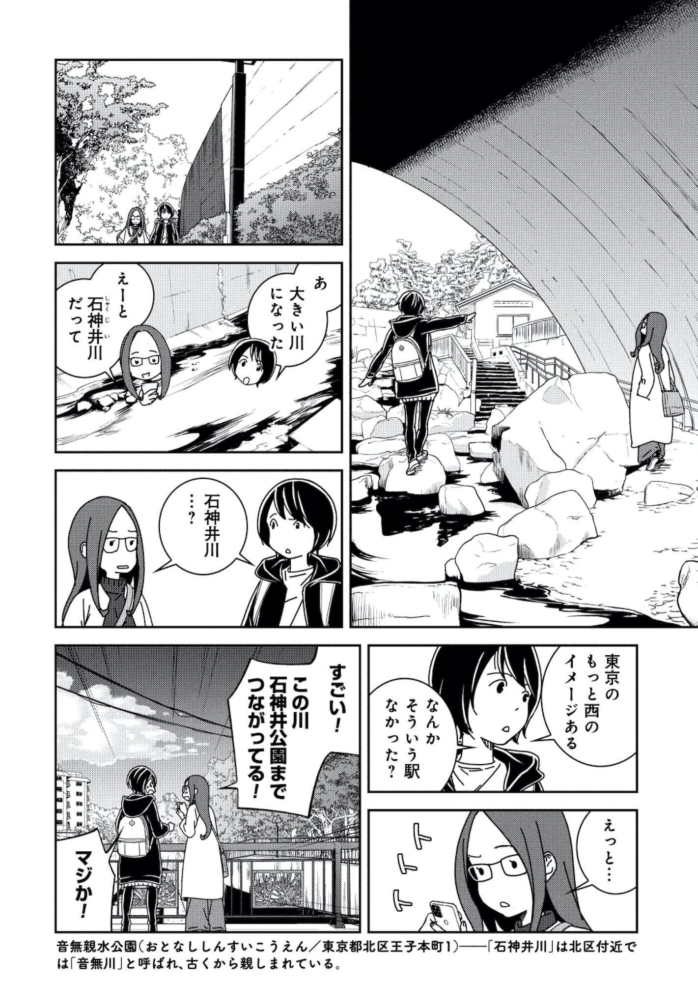 ブラガール