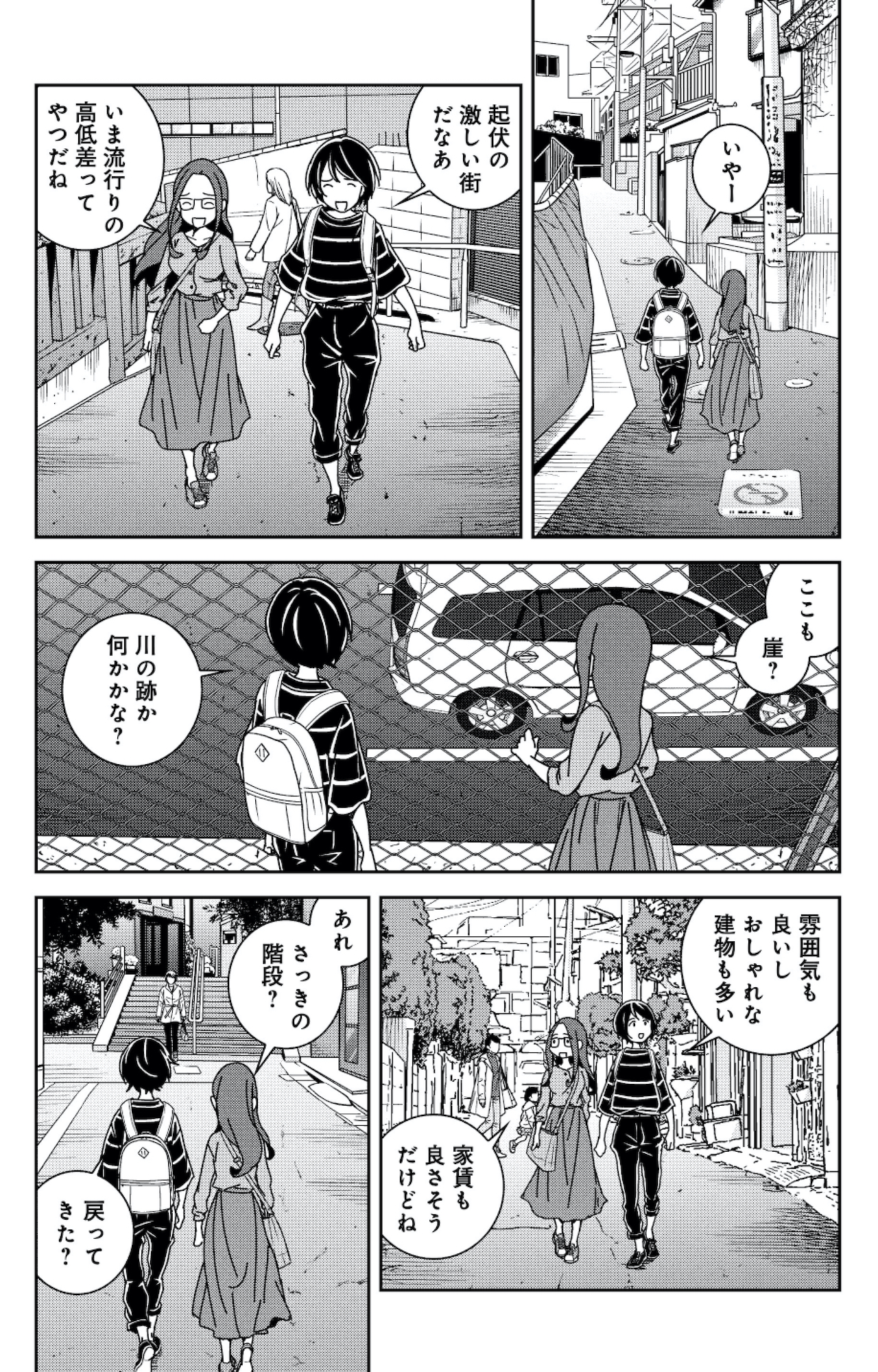 ブラガール