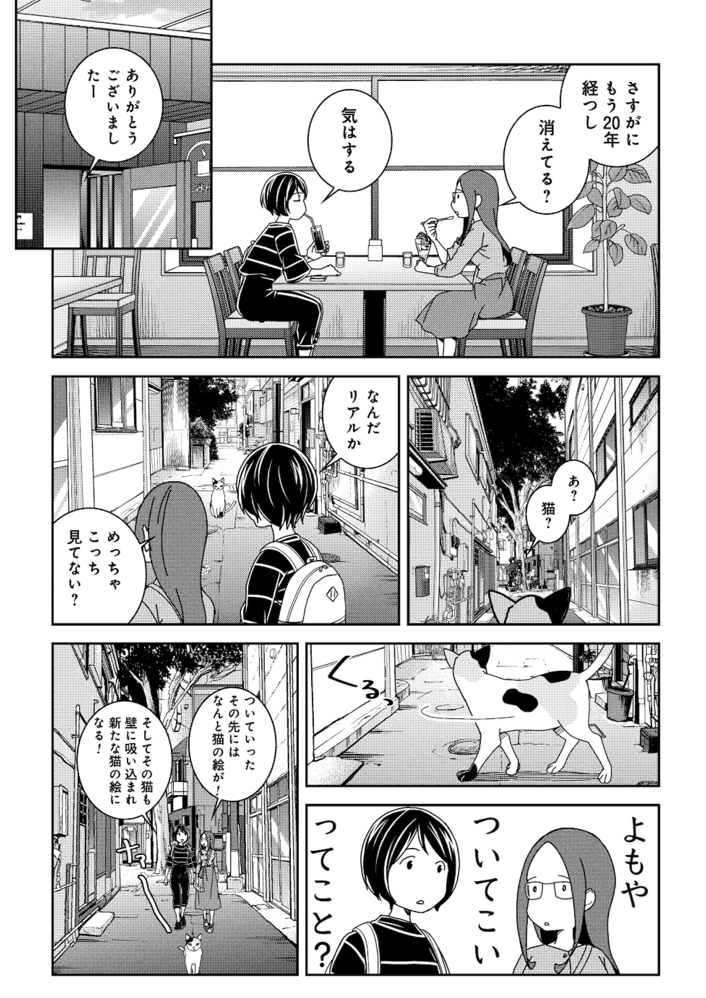 ブラガール