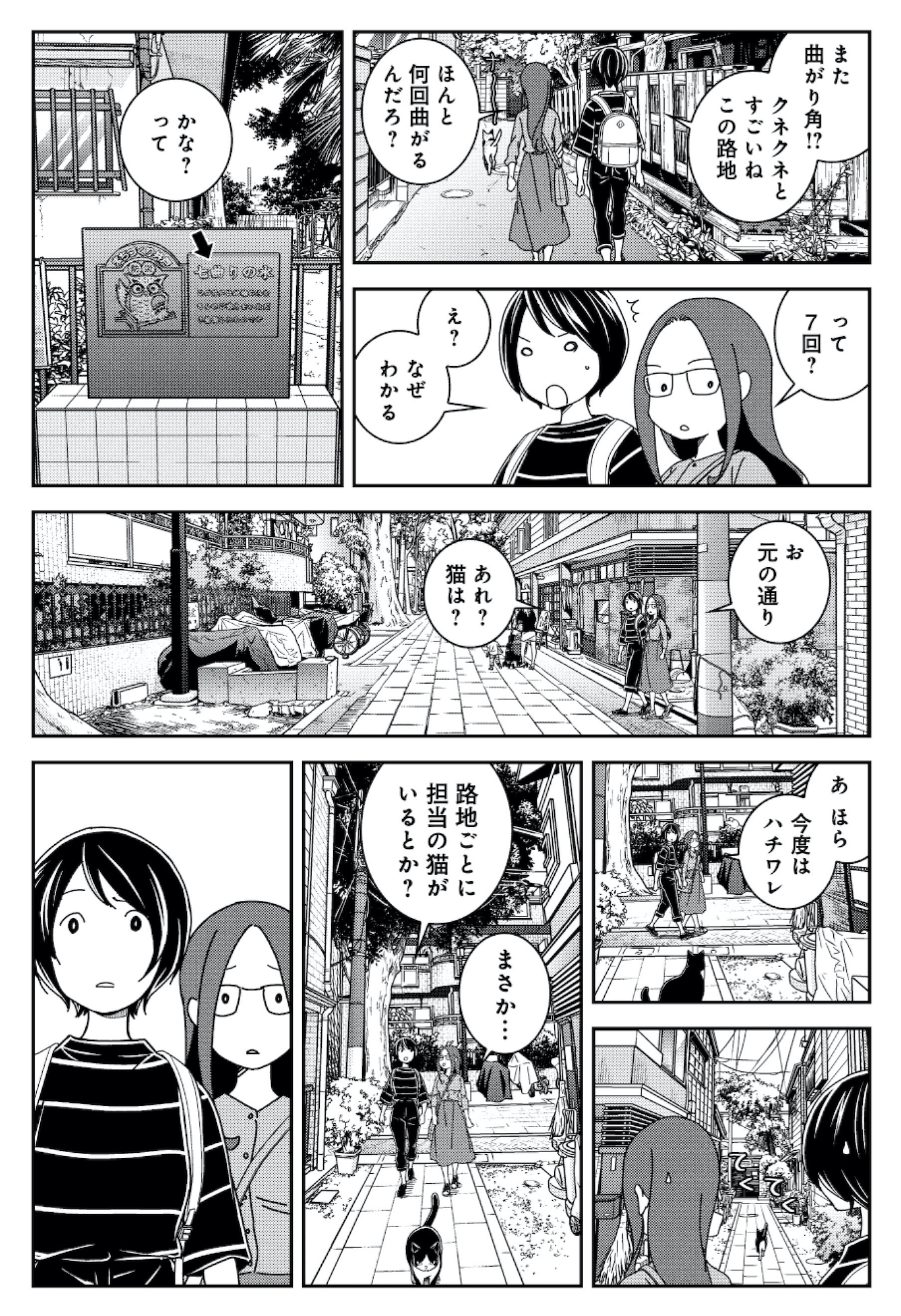 ブラガール