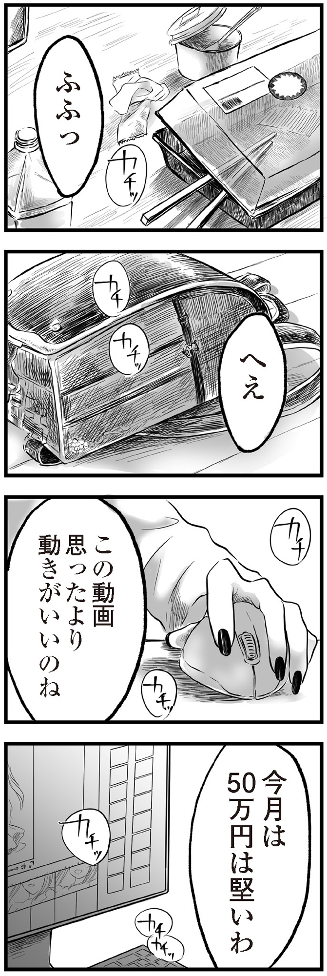 子どもをさらして稼ぐ配信ママを許さない
