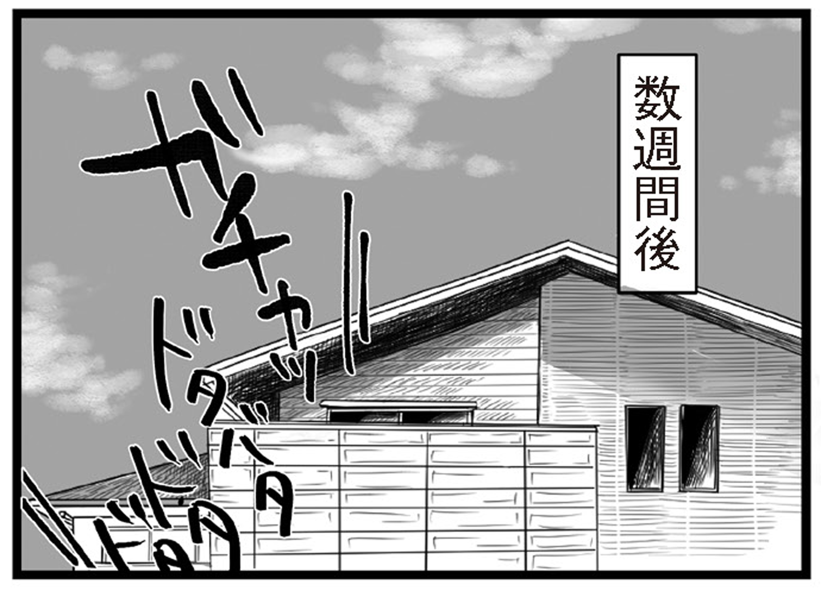 子どもをさらして稼ぐ配信ママを許さない