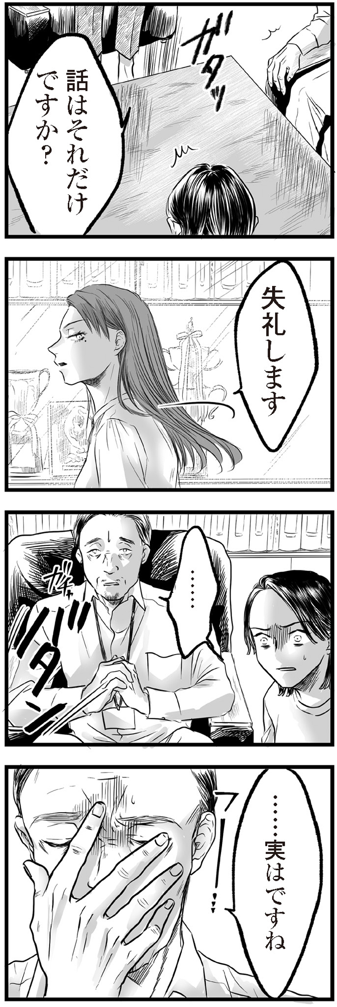 子どもをさらして稼ぐ配信ママを許さない