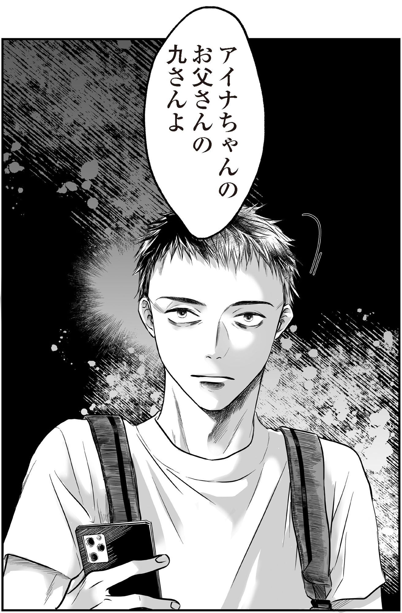 子どもをさらして稼ぐ配信ママを許さない