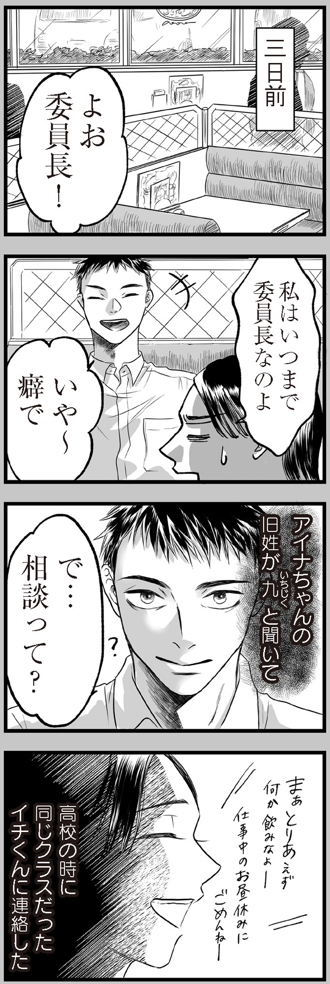 子どもをさらして稼ぐ配信ママを許さない