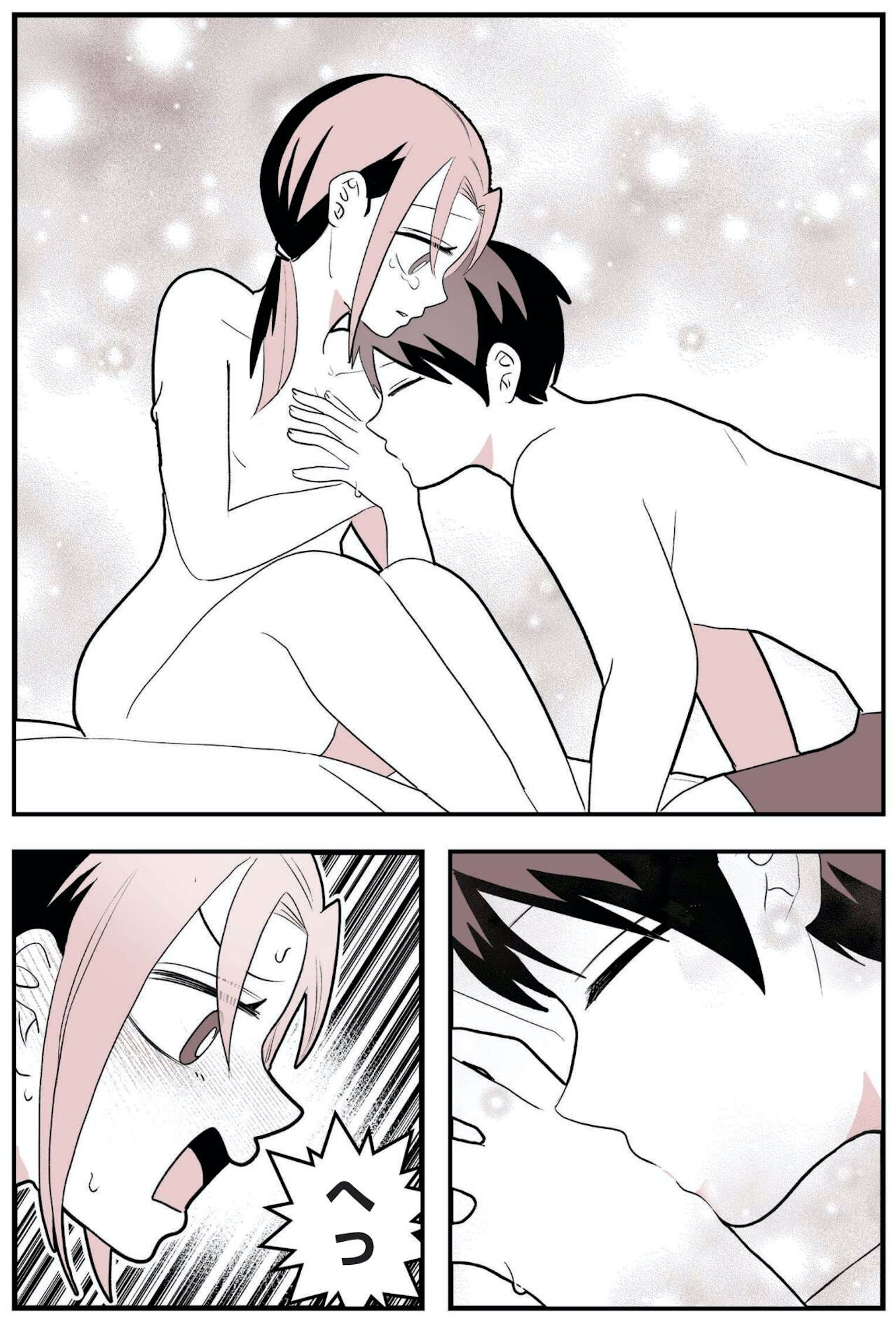 女風のまにまに