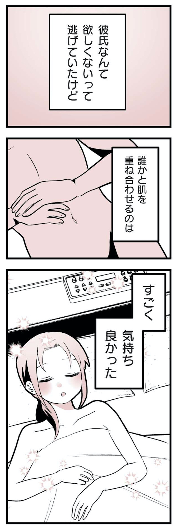女風のまにまに