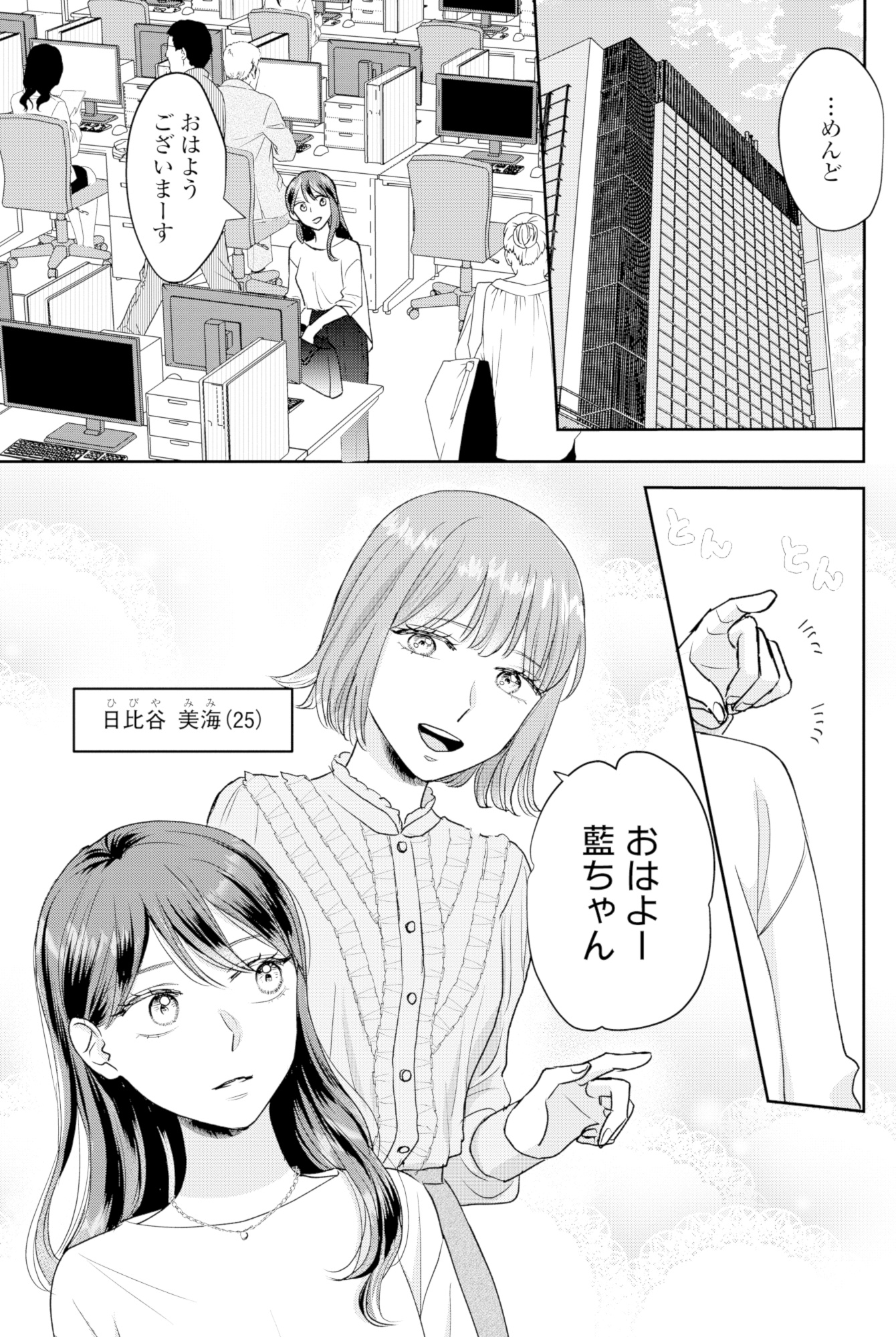 呉野弓弦は逃がさない