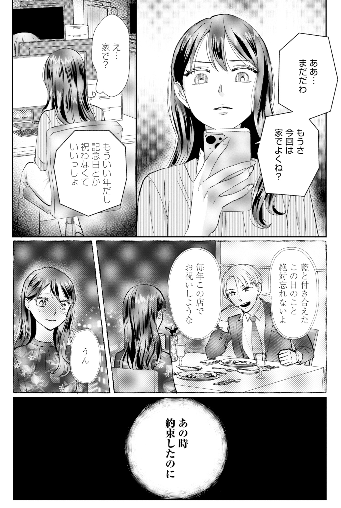 呉野弓弦は逃がさない