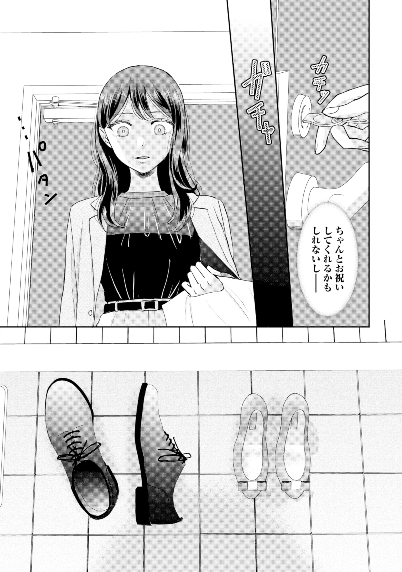 呉野弓弦は逃がさない