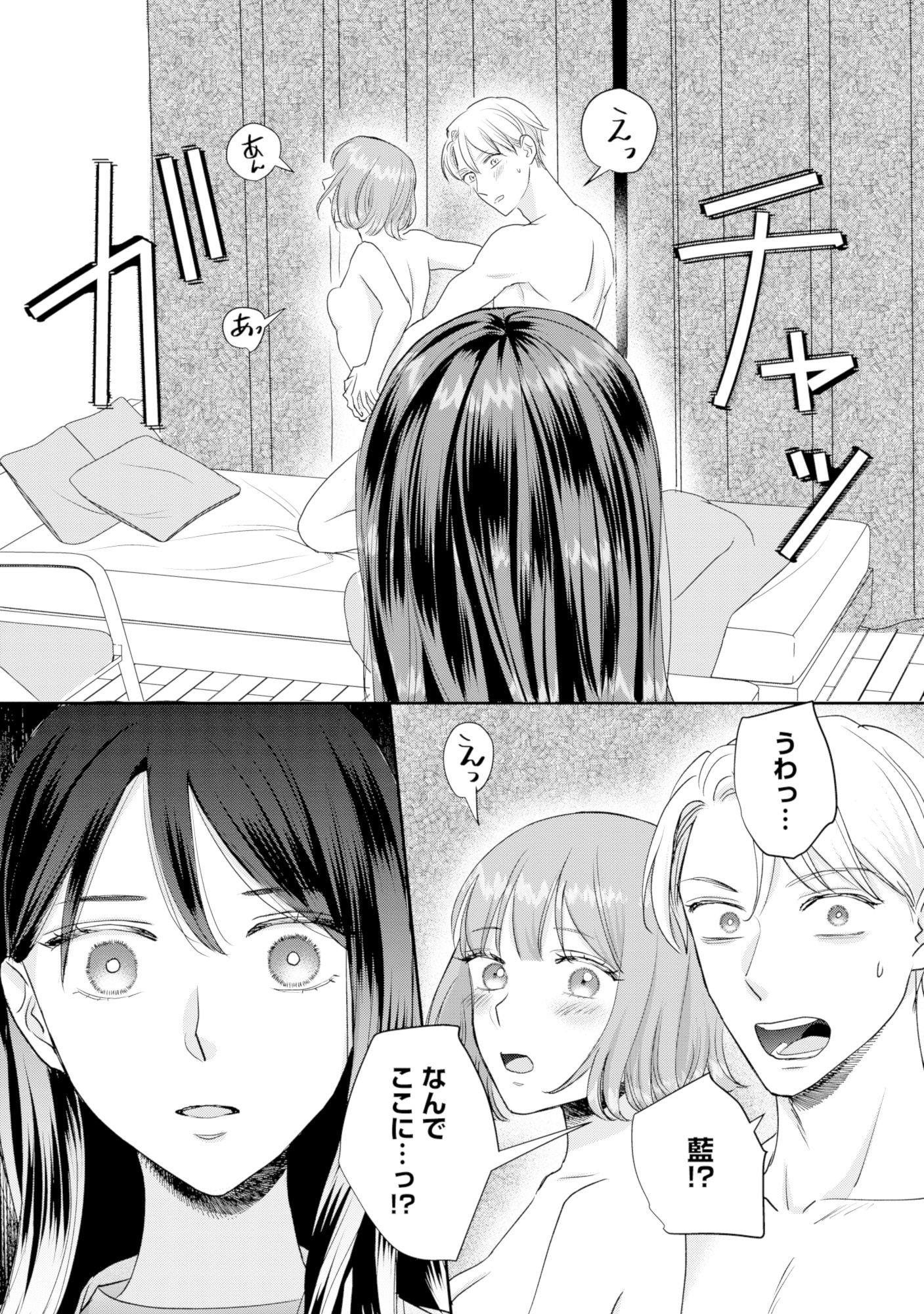 呉野弓弦は逃がさない