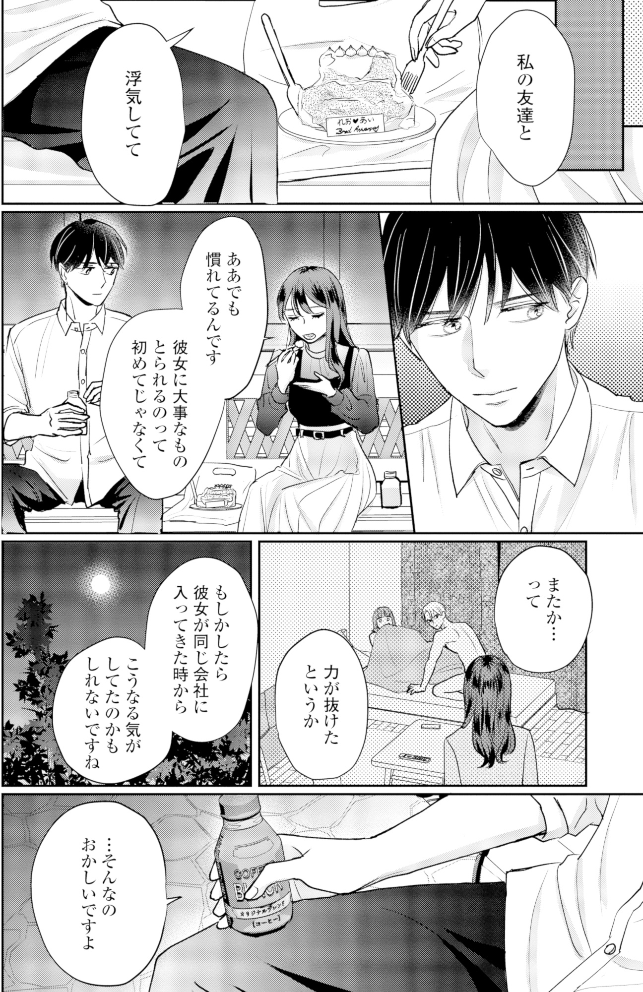 呉野弓弦は逃がさない