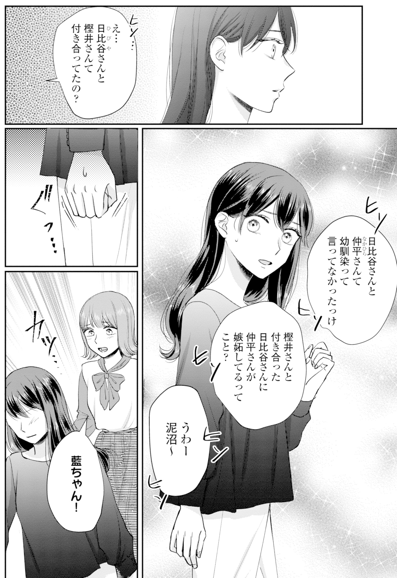 呉野弓弦は逃がさない
