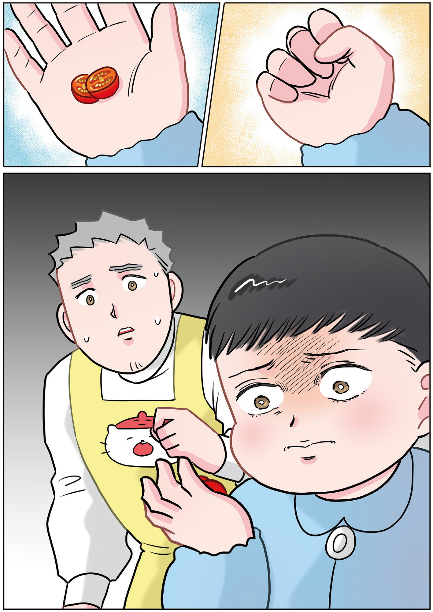 ただいま! 保育士でこ先生2