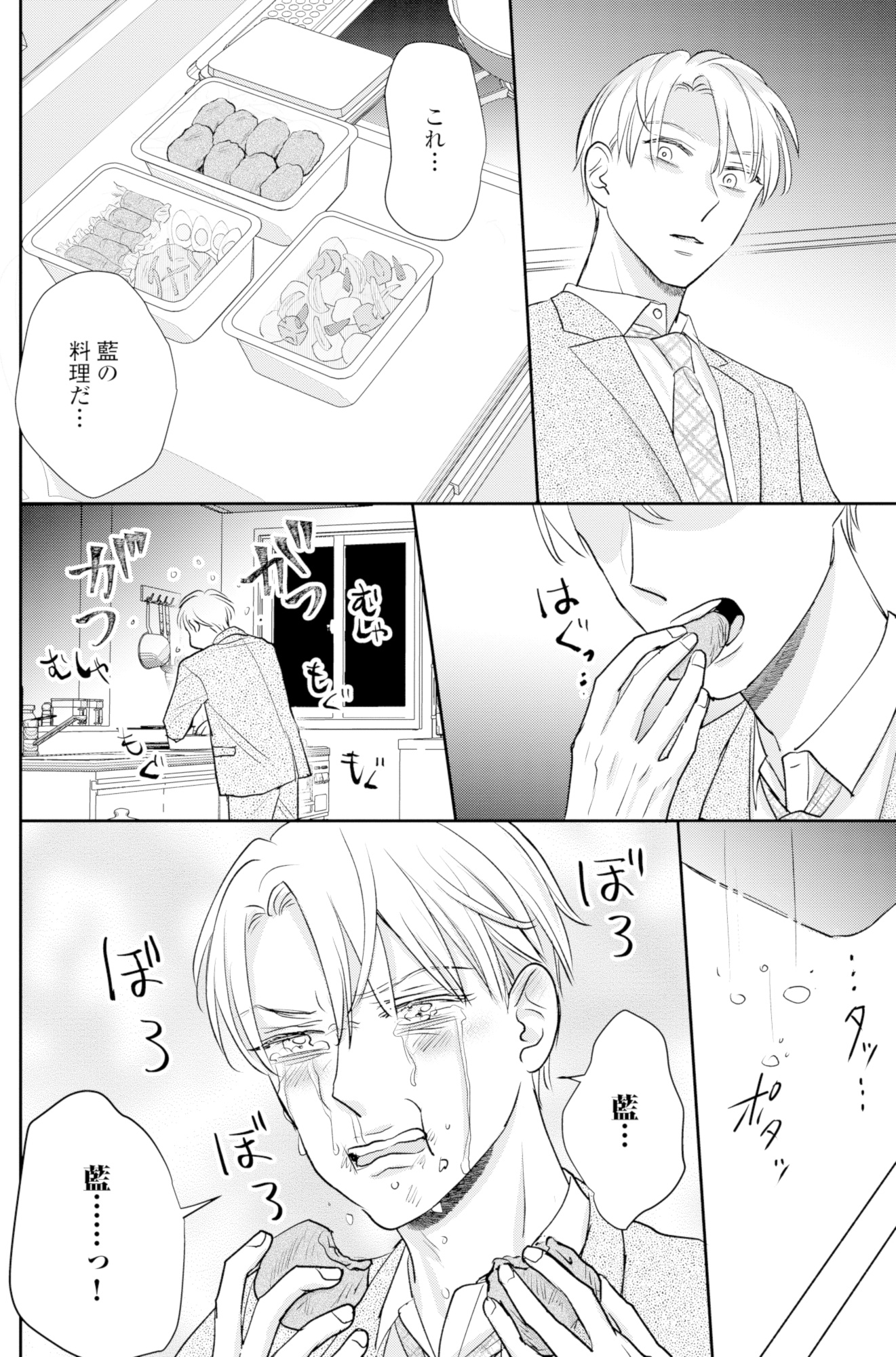 呉野弓弦は逃がさない