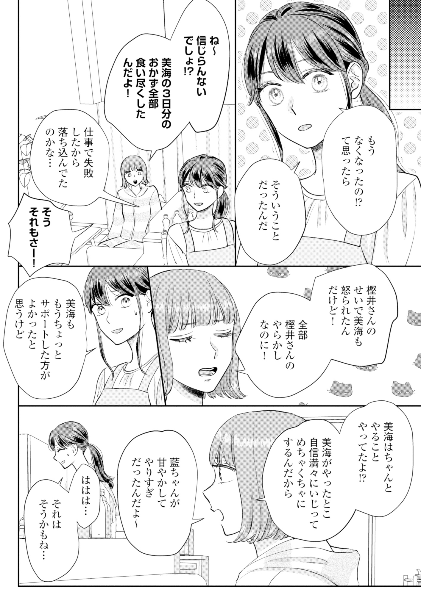 呉野弓弦は逃がさない