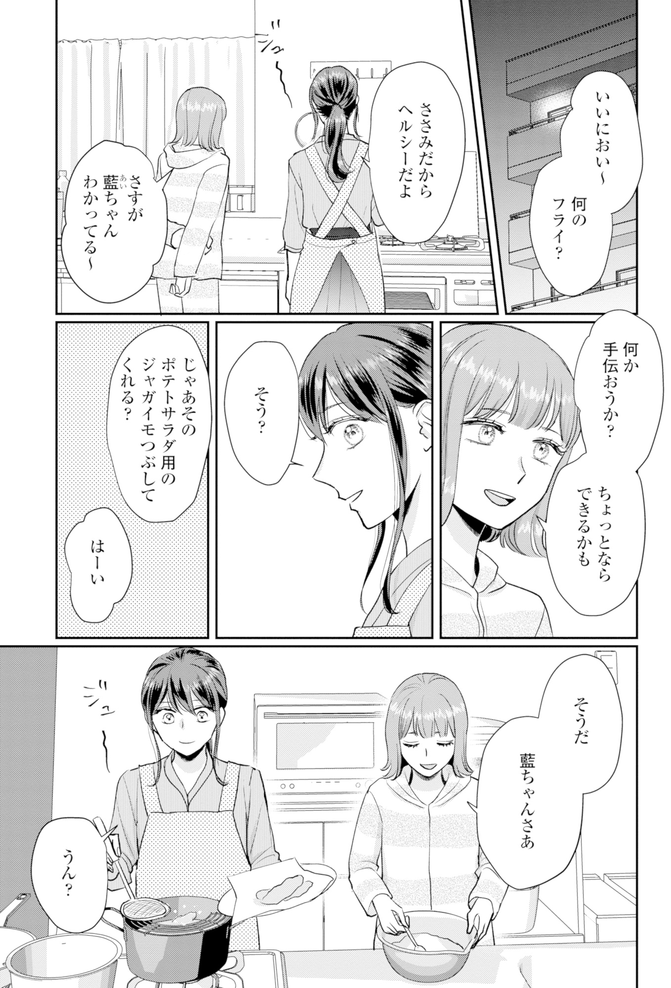 呉野弓弦は逃がさない