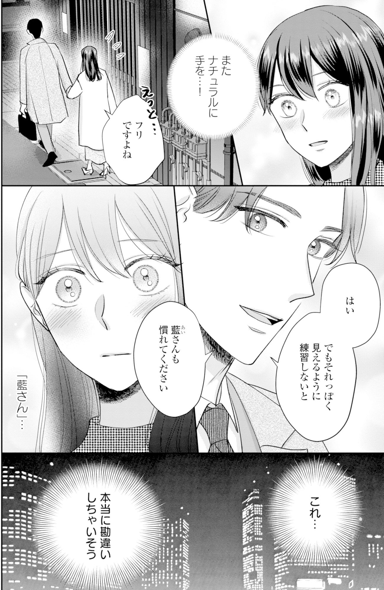 呉野弓弦は逃がさない