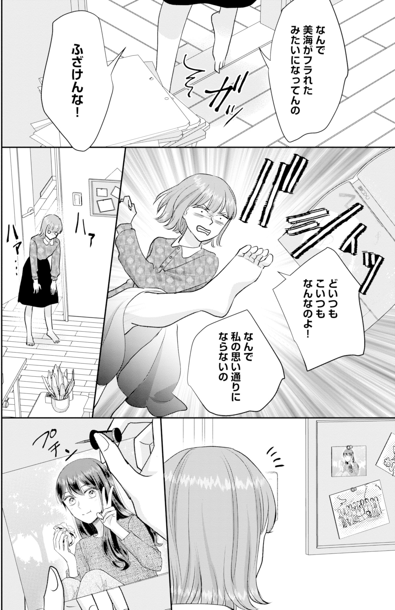 呉野弓弦は逃がさない