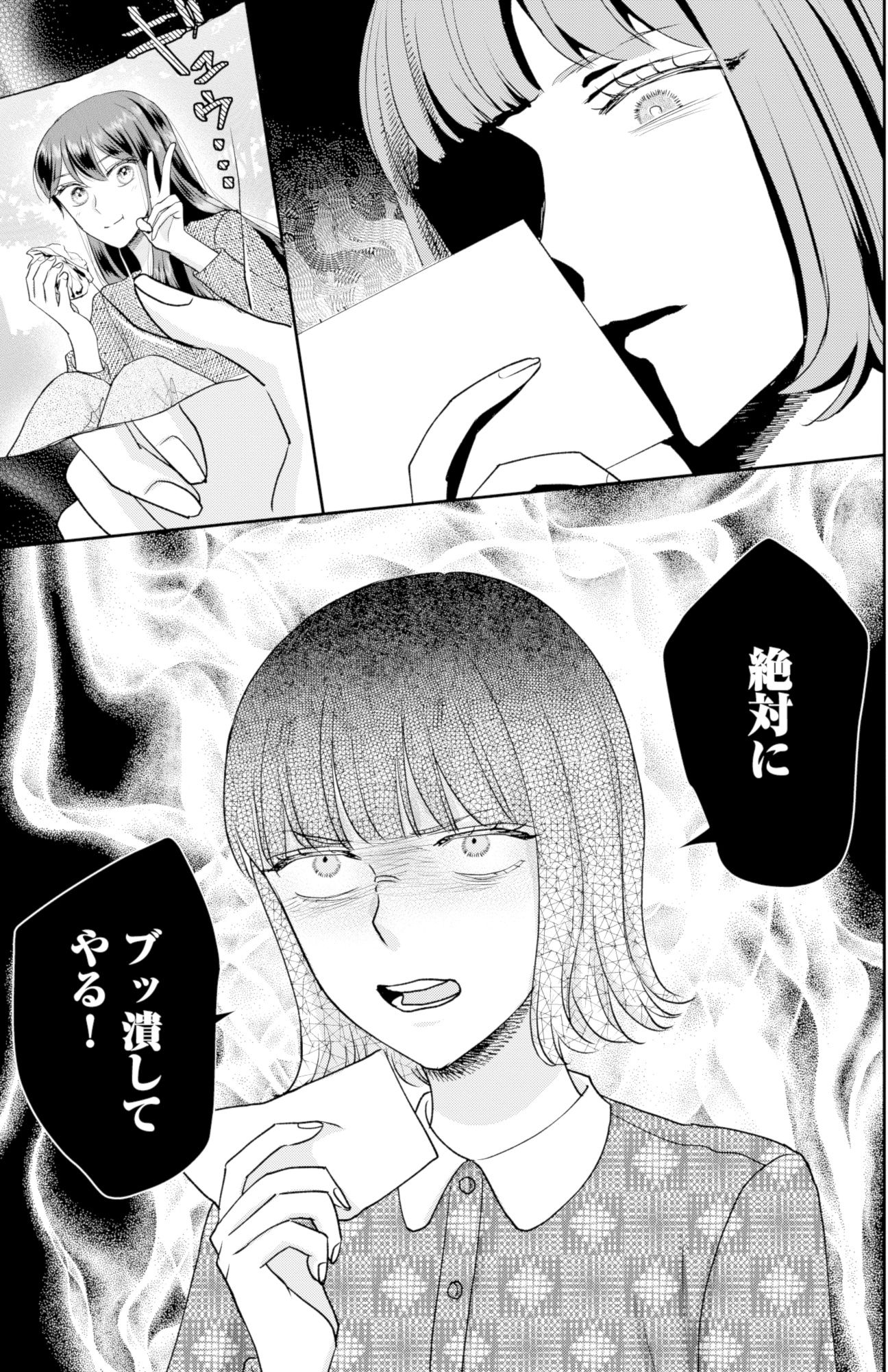 呉野弓弦は逃がさない