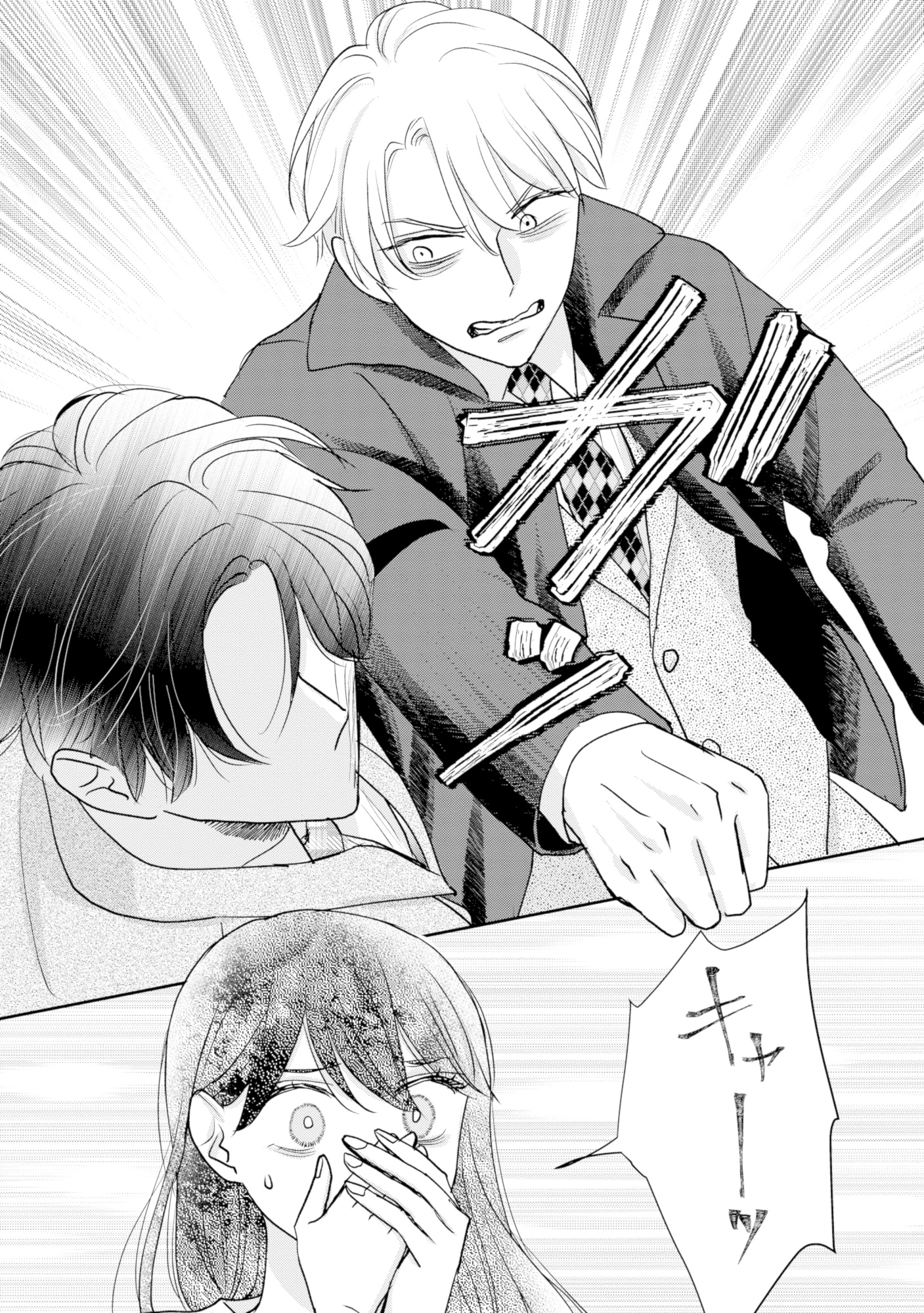 呉野弓弦は逃がさない