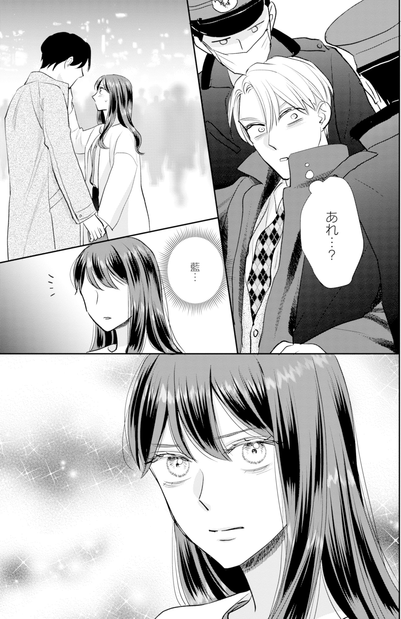 呉野弓弦は逃がさない