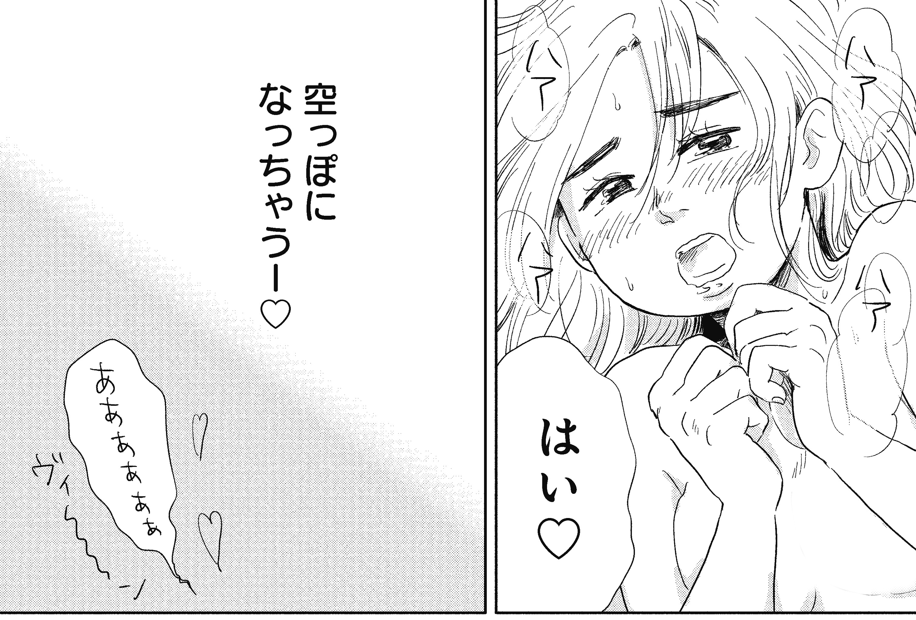真・女性に風俗って必要ですか?~女性用風俗店の裏方やったら人生いろいろ変わった件~