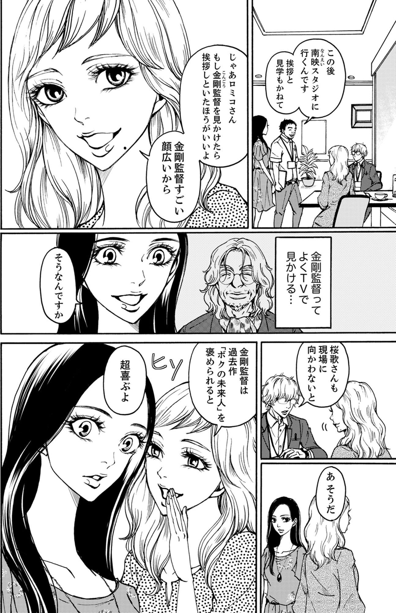 すべて私のもの