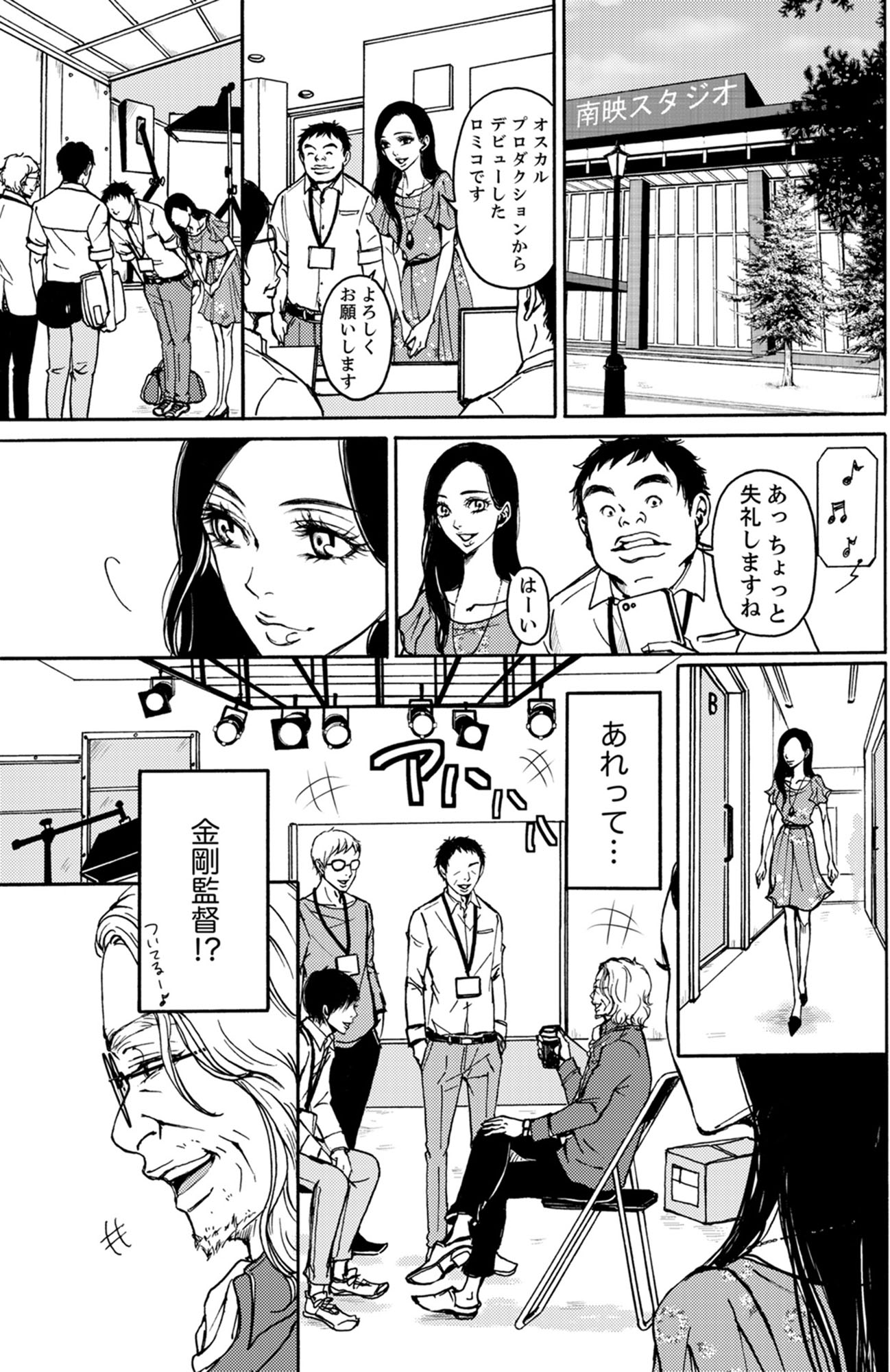 すべて私のもの