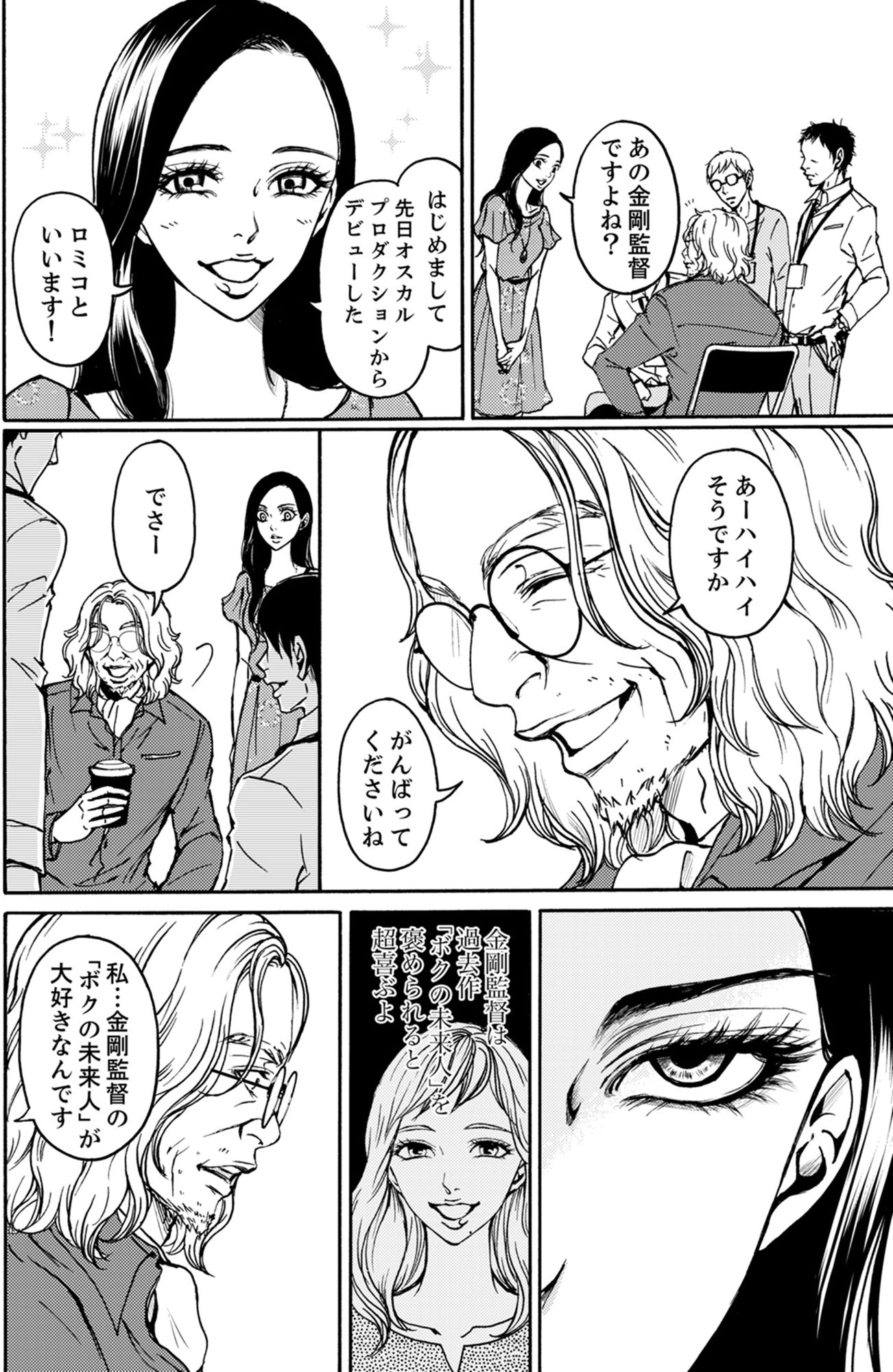 すべて私のもの