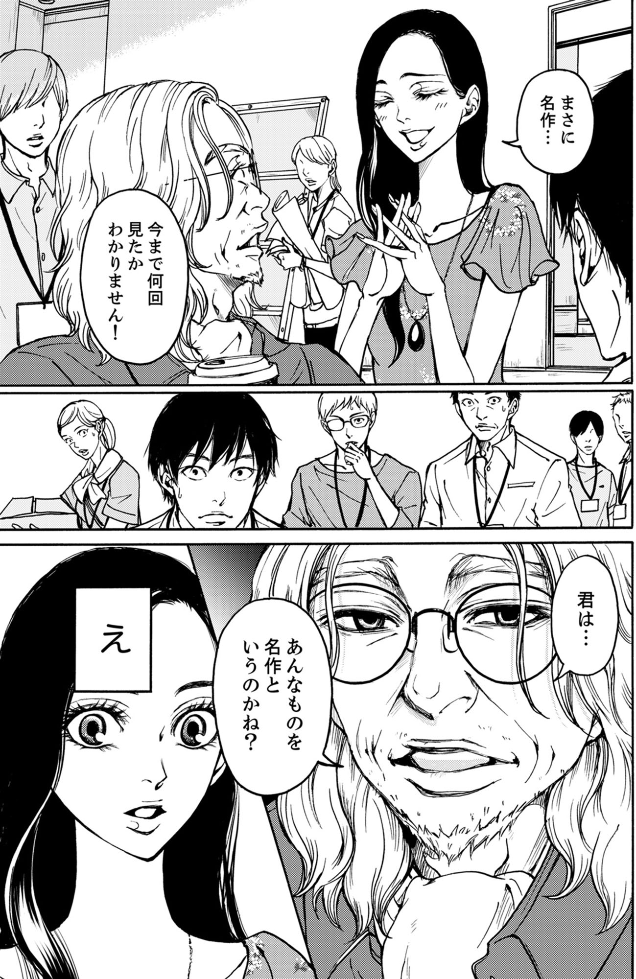 すべて私のもの
