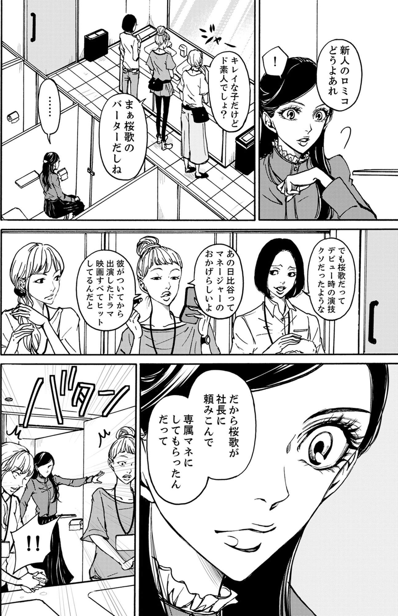 すべて私のもの