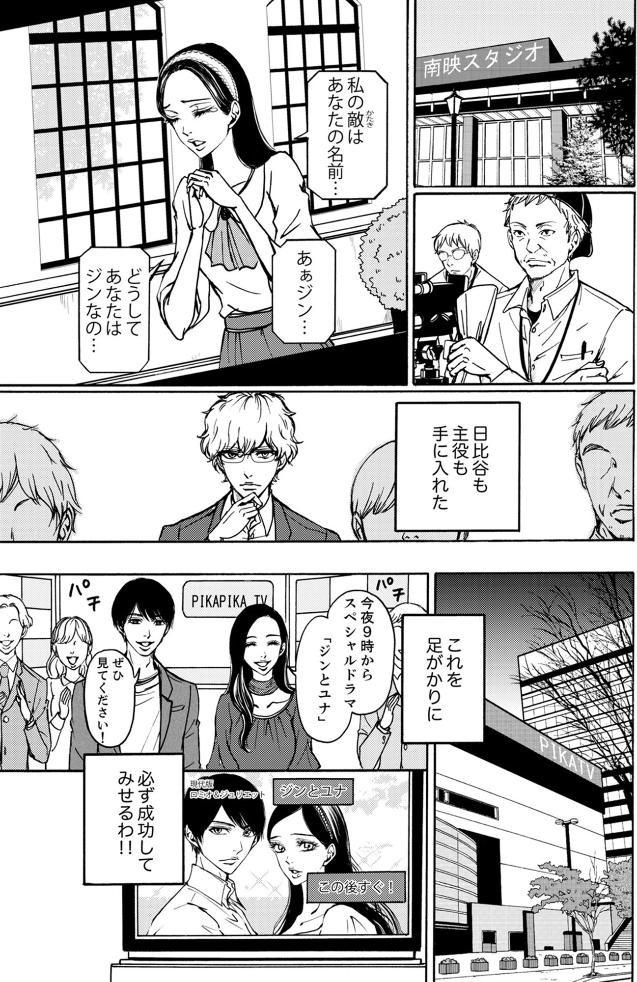 すべて私のもの