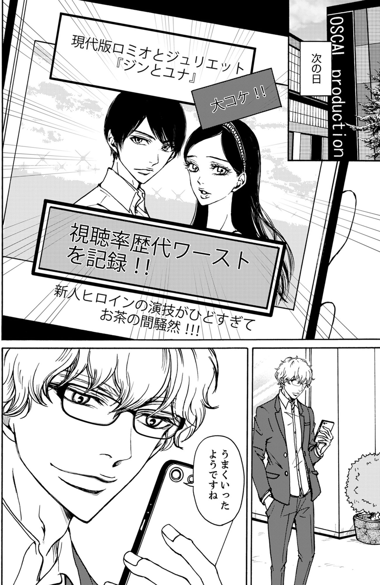 すべて私のもの