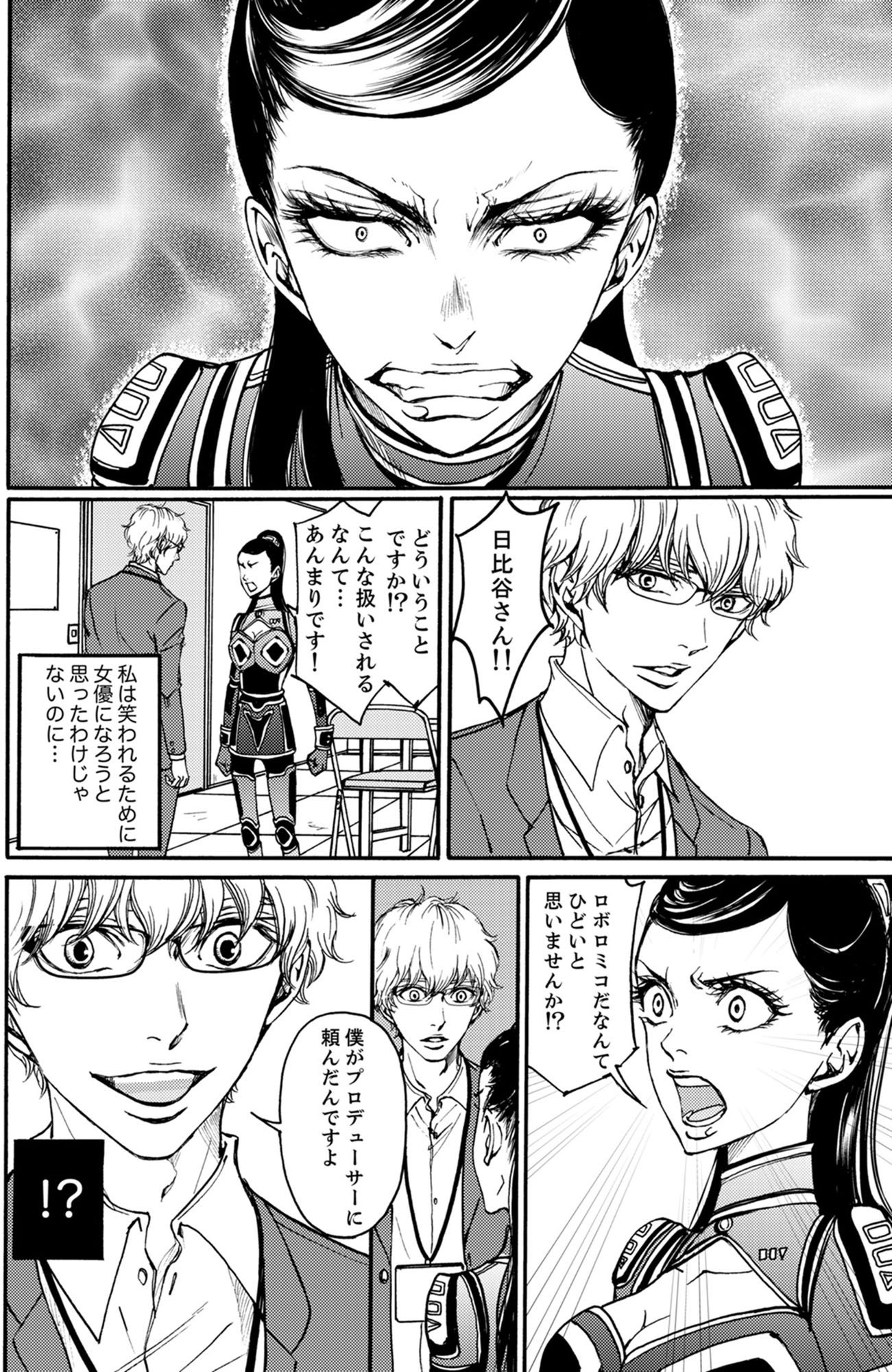 すべて私のもの